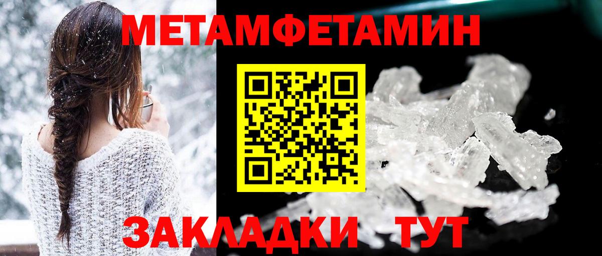 Новоуральск  Амфетамин Premium  Amphetamine  Вход с VPN 