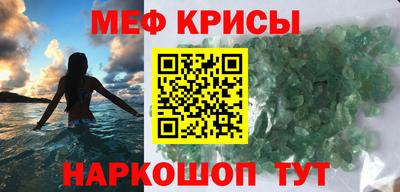 крисы Будённовск