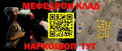 крисы Будённовск