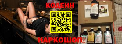 крисы Будённовск