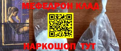 крисы Будённовск