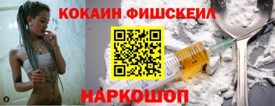 крисы Будённовск