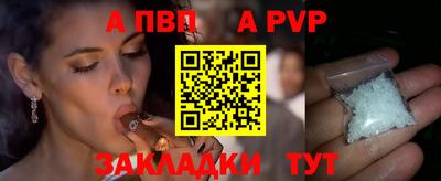 соль курить ск Краснодар