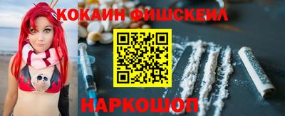 кокаин колумбия Бугуруслан