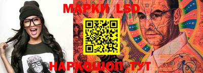 молекула духа Бузулук