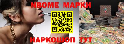 молекула духа Бузулук