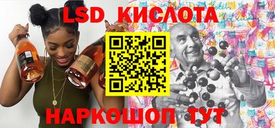 молекула духа Бузулук