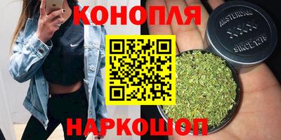 молекула духа Бузулук