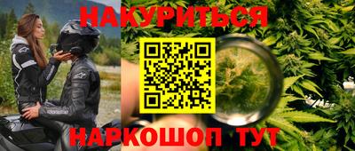 молекула духа Бузулук