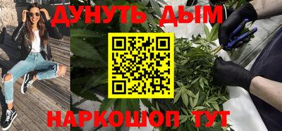 молекула духа Бузулук