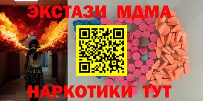 крисы Будённовск