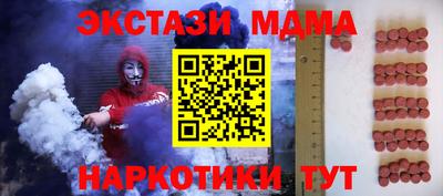 молекула духа Бузулук