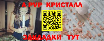кокаин VHQ Краснокаменск
