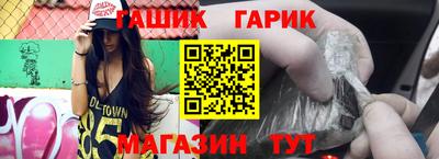 молекула духа Бузулук