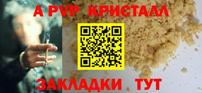 молекула духа Бузулук