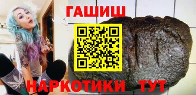 крисы Будённовск