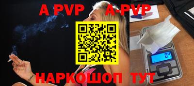 крисы Будённовск
