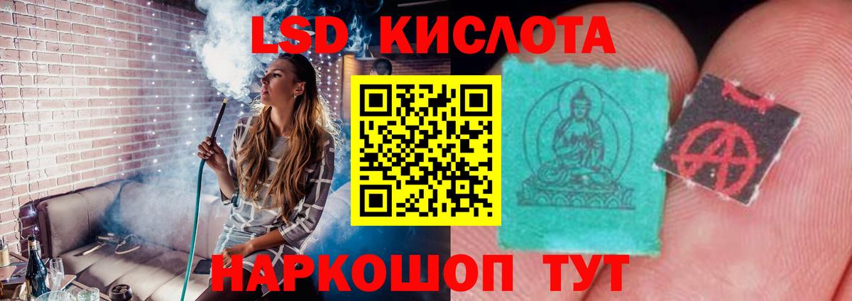 LSD-25 экстази ecstasy  Вход с VPN  Лсд 25 экстази ecstasy  Новоуральск 