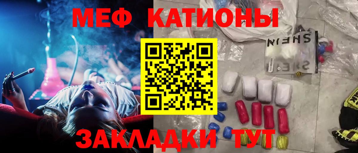 Меф мука  Меф  Новоуральск  Вход с VPN  Меф  МЕФ мука 