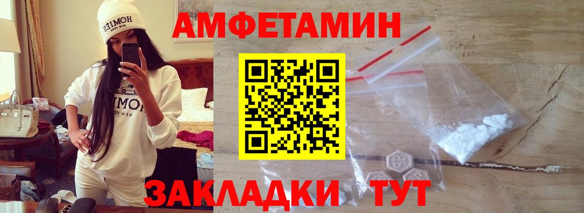 Новоуральск  МЕТАМФЕТАМИН кристалл  Вход с VPN 