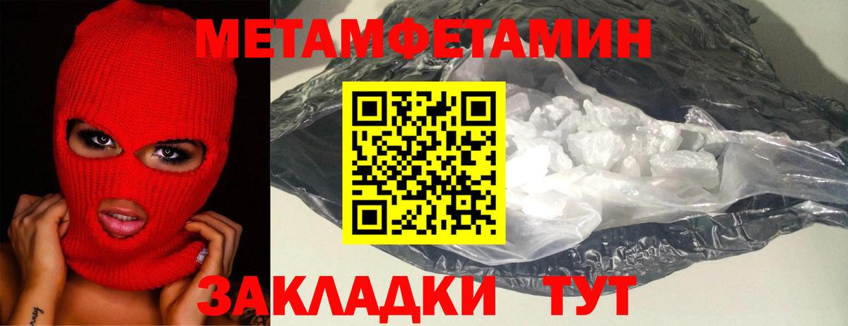 A PVP СОЛЬ кристаллы  Новоуральск  Марихуана  NBOMe  Гашиш  ЭКСТАЗИ  COCAIN  MDMA  Меф МЯУ МЯУ   Вход с VPN 