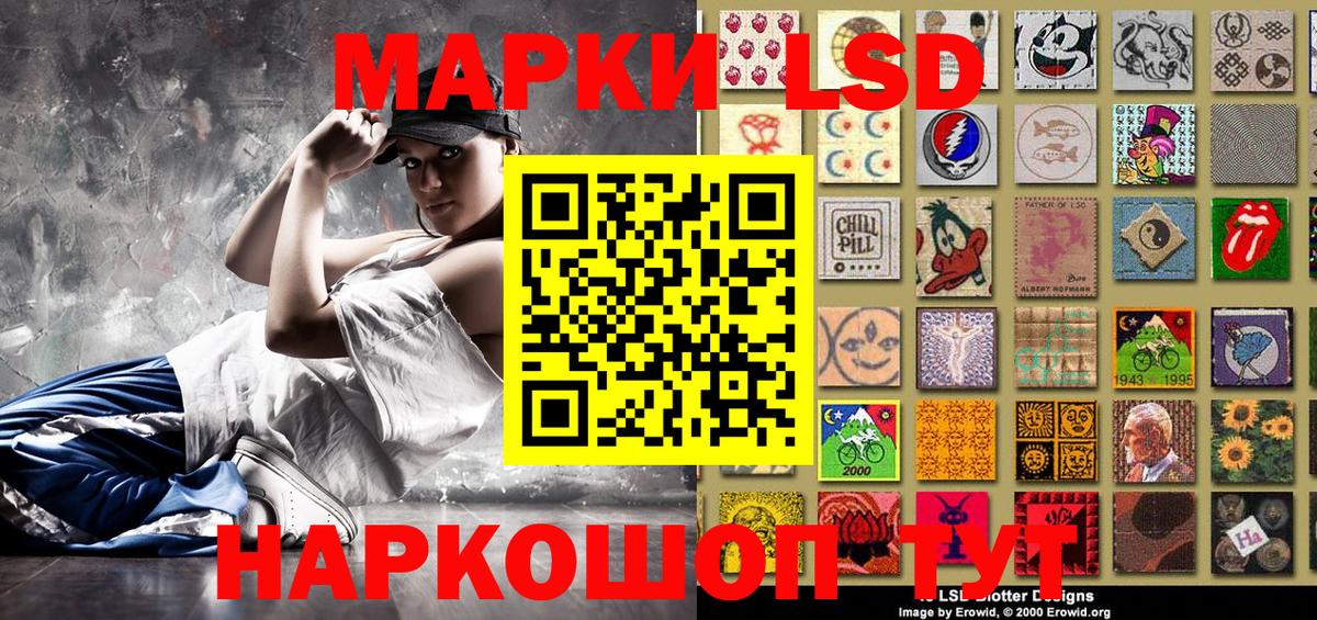 Марки NBOMe 1,8мг Новоуральск