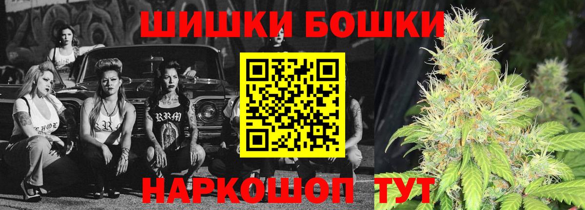 Марихуана OG Kush Новоуральск