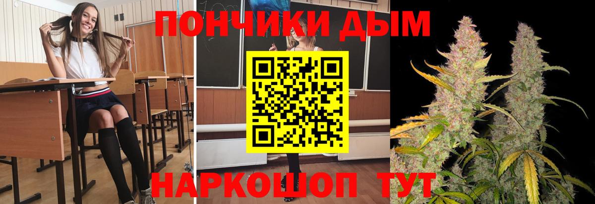 Канабис MAZAR  Вход с VPN  Конопля MAZAR  МАРИХУАНА план  Новоуральск 